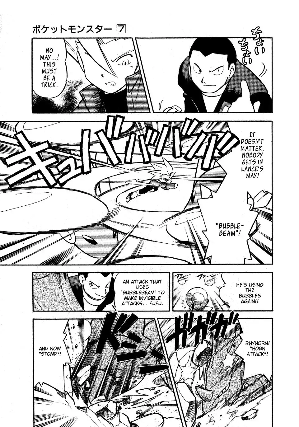 Pokemon Adventures Chapter 88 3